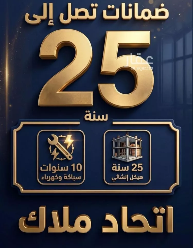 شقة للبيع في شارع عبدالله ابن خلف, حي البوادي, مدينة جدة, منطقة مكة المكرمة 6
