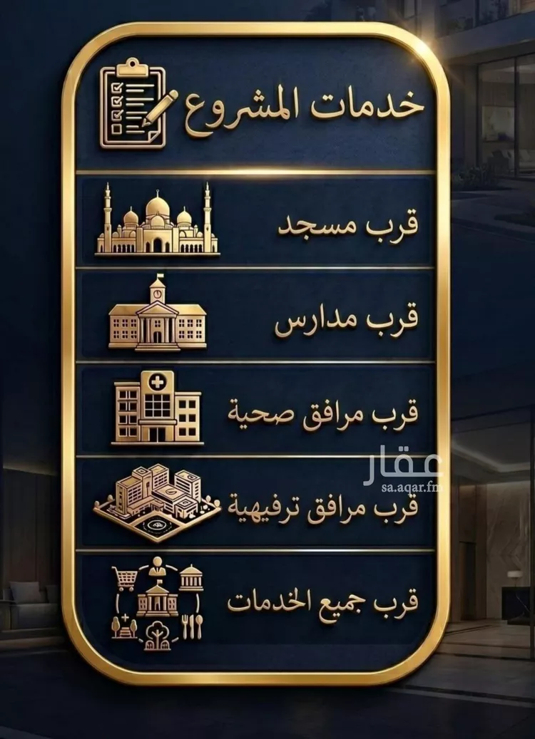 شقة للبيع في شارع خالد بن الطفيل, حي البوادي, مدينة جدة, منطقة مكة المكرمة صورة 4