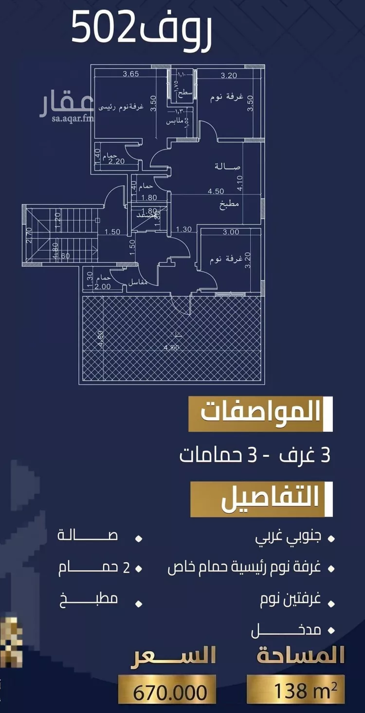 شقة للبيع في شارع خالد بن الطفيل, حي البوادي, مدينة جدة, منطقة مكة المكرمة صورة 2
