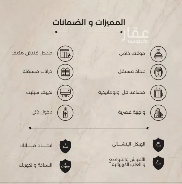 شقة للبيع في شارع أبي أحمد المقدسي, حي الياقوت, مدينة جدة, منطقة مكة المكرمة صورة 3