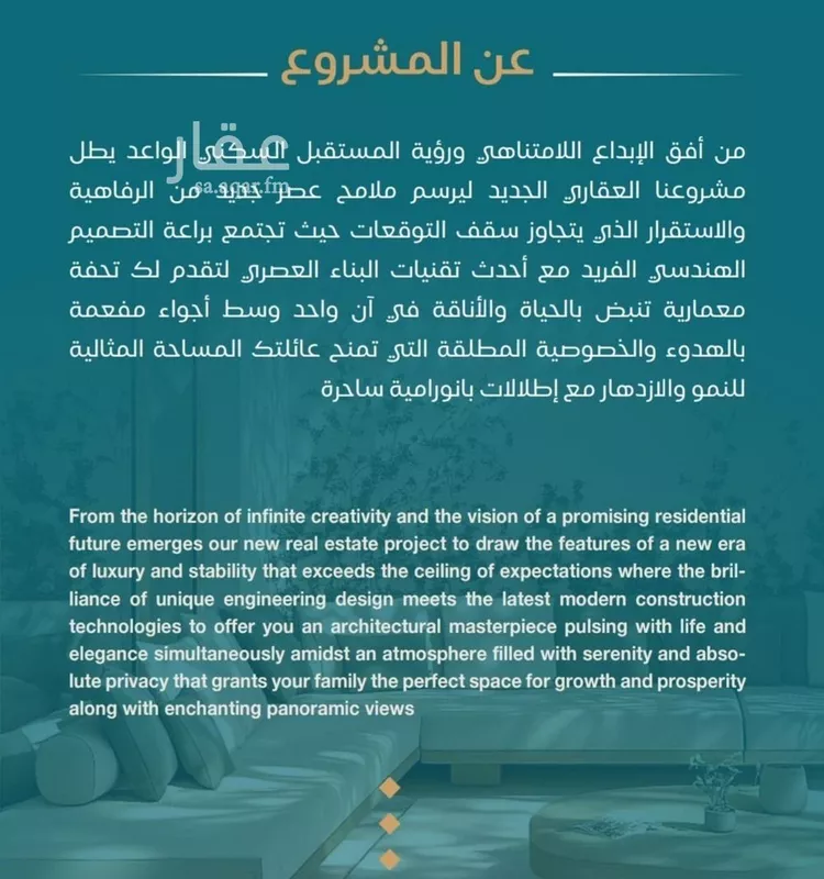 شقة للبيع في شارع الحصين الذبياني, حي الياقوت, مدينة جدة, منطقة مكة المكرمة 6