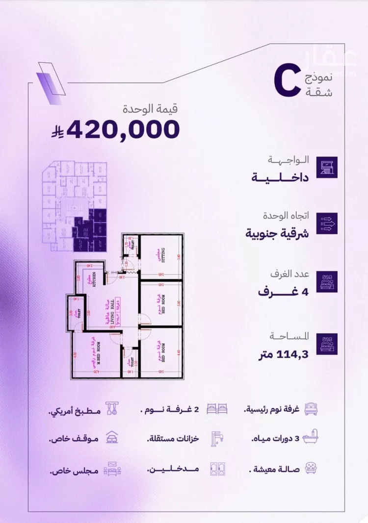 شقة للبيع في شارع النابغه الغنوي, حي المروة, مدينة جدة, منطقة مكة المكرمة صورة 2