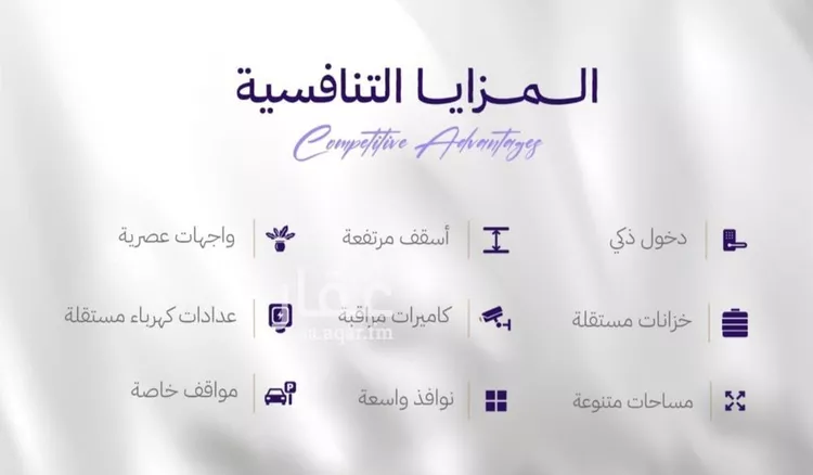 شقة للبيع في شارع النابغه الغنوي, حي المروة, مدينة جدة, منطقة مكة المكرمة صورة 3