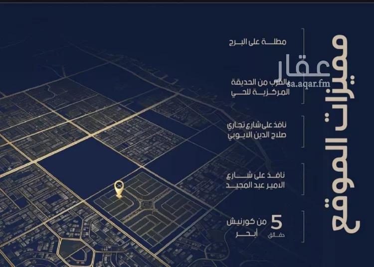 شقة للبيع في شارع احمد بن محمد السديري, حي الياقوت, مدينة جدة, منطقة مكة المكرمة صورة 3