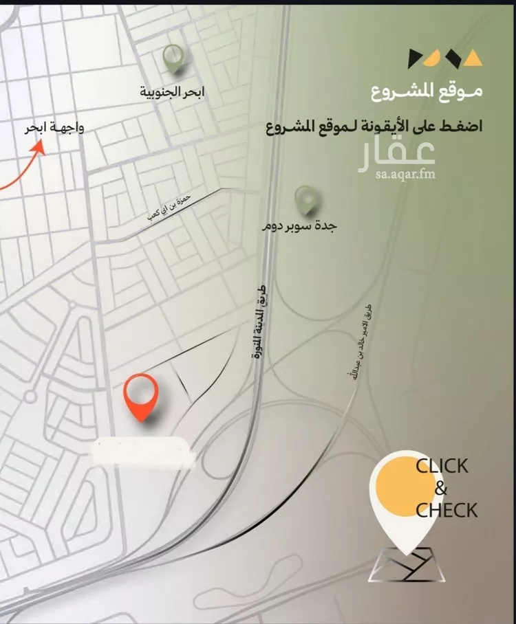 شقة للبيع في شارع مخطط العليا, حي أبحر الجنوبية, مدينة جدة, منطقة مكة المكرمة صورة 5