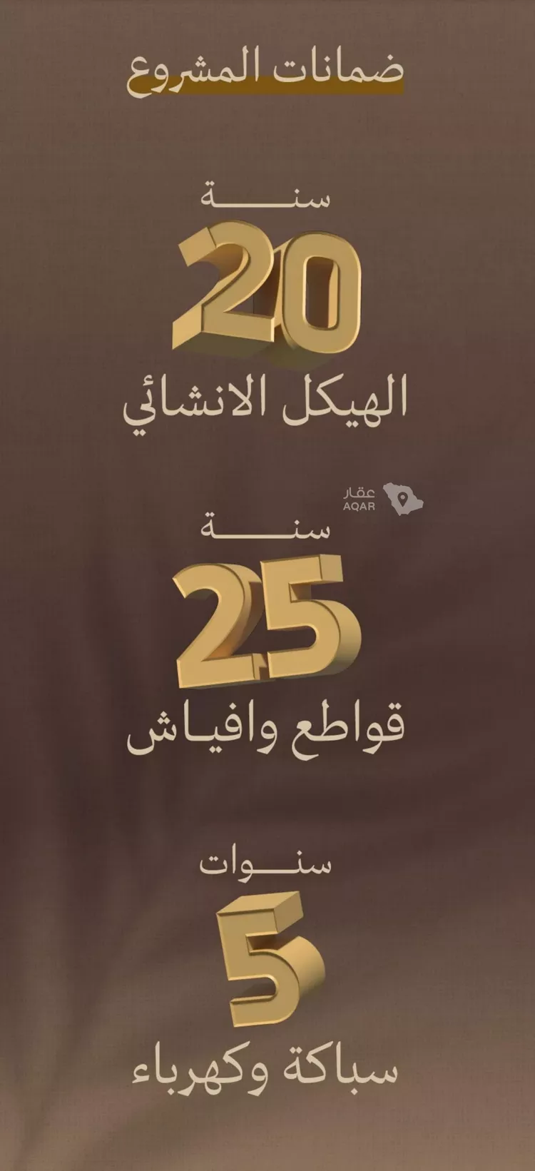 شقة للبيع في شارع الفضل بن يحي, حي السلامة, مدينة جدة, منطقة مكة المكرمة 8