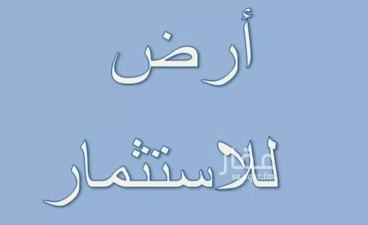 أرض للإيجار في شارع 2821606, حي عقرباء, مدينة امارة منطقة الرياض - الجبيله, منطقة الرياض