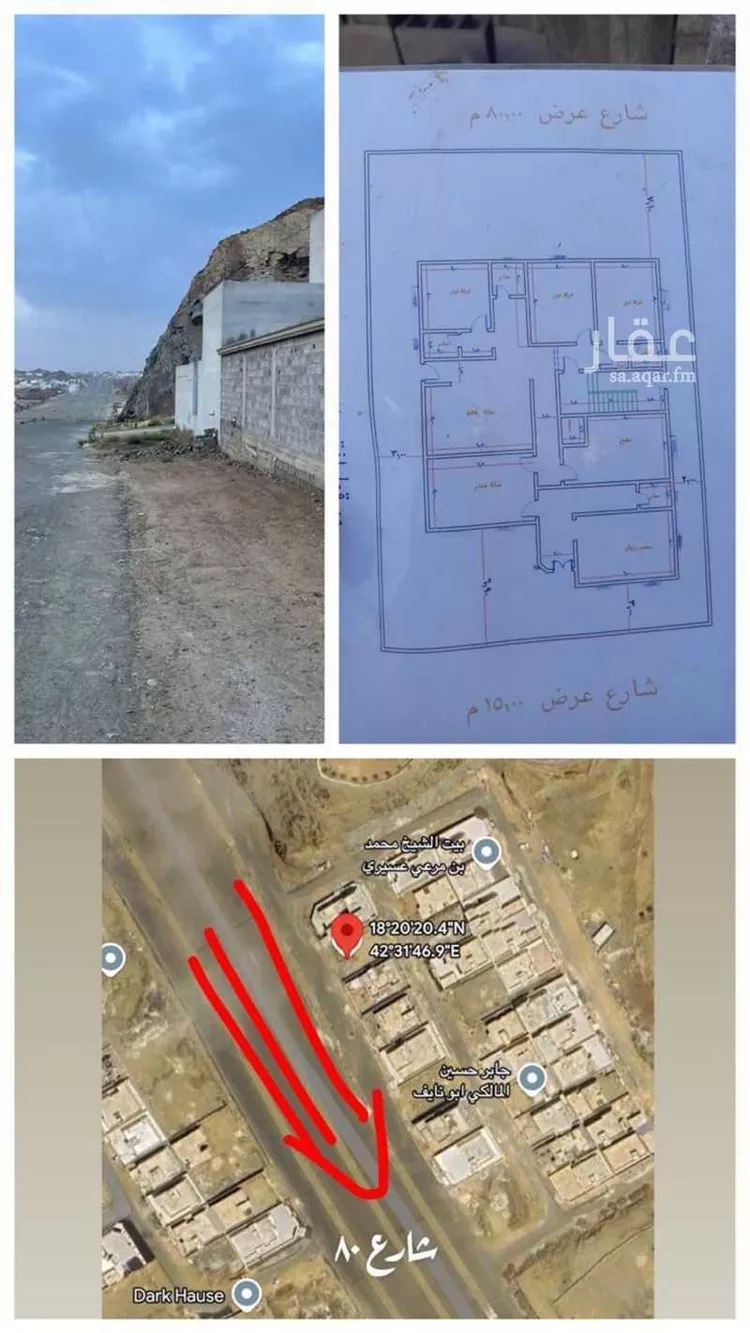 عمارة للبيع في شارع القراه 618, حي شوحط, مدينة شوحط, منطقة عسير