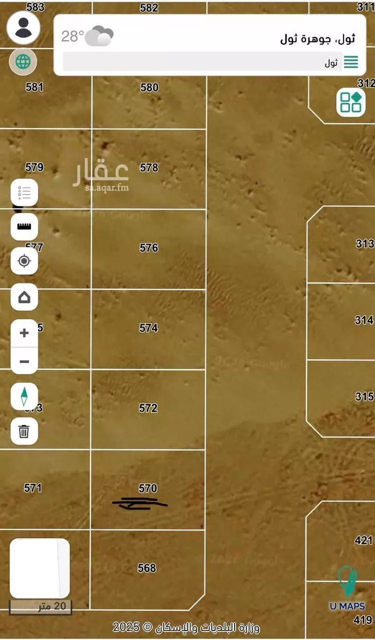 أرض للبيع في حي جوهرة ثول, مدينة ثول, منطقة مكة المكرمة
