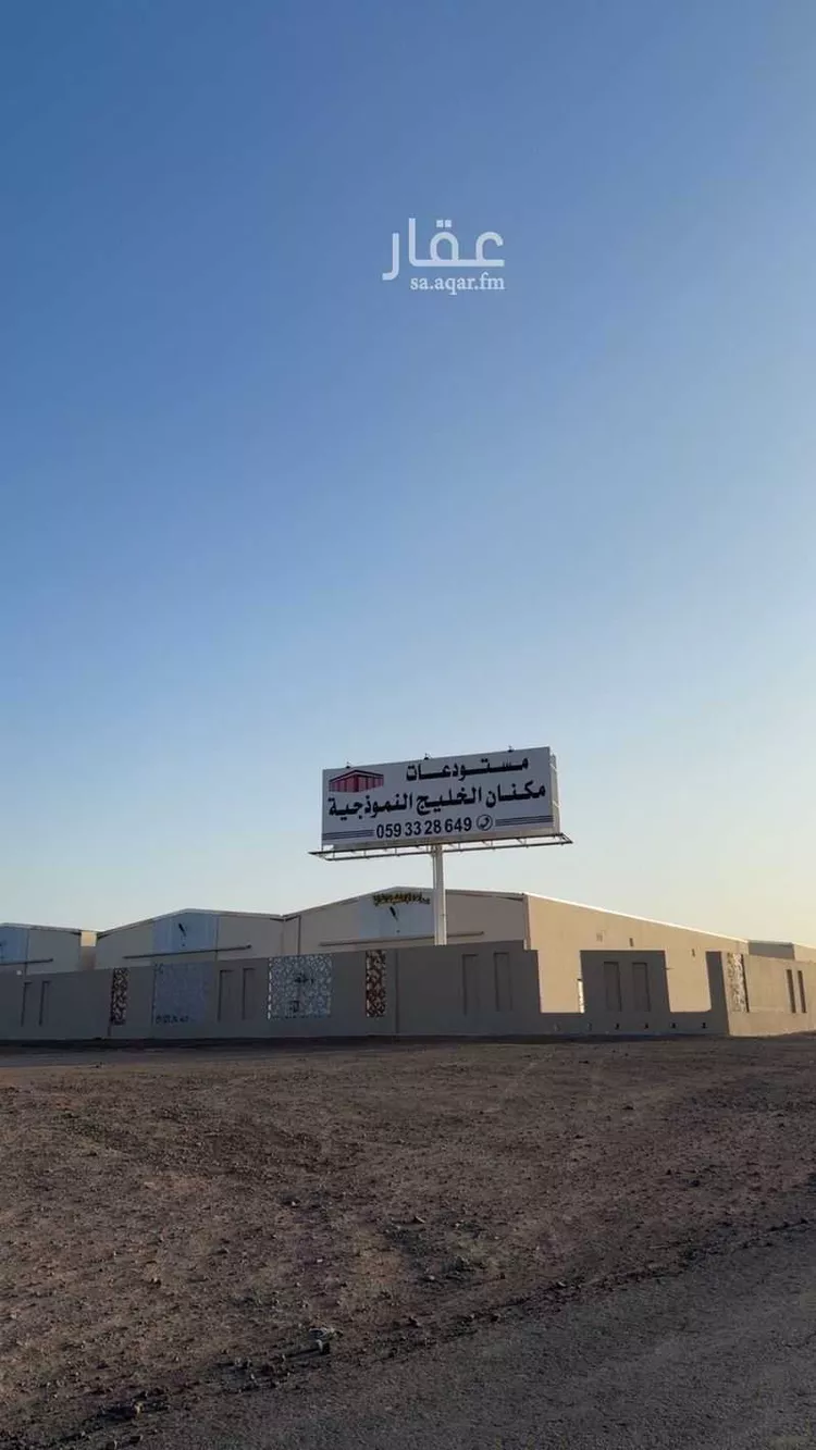 مستودع للإيجار في شارع الصناعيه, حي الصناعية, مدينة المدينه المنوره, منطقة المدينة المنورة