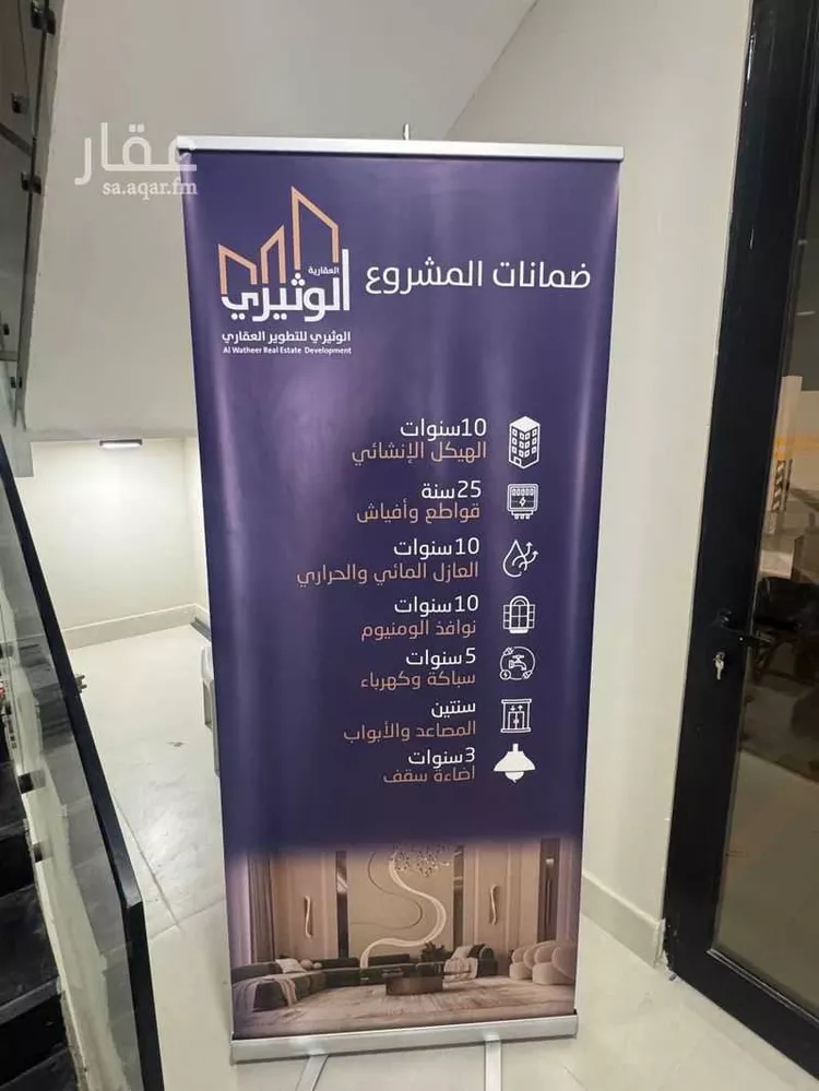 شقة للبيع في شارع القيصومة, حي الحمراء, مدينة الخبر, المنطقة الشرقية صورة 3