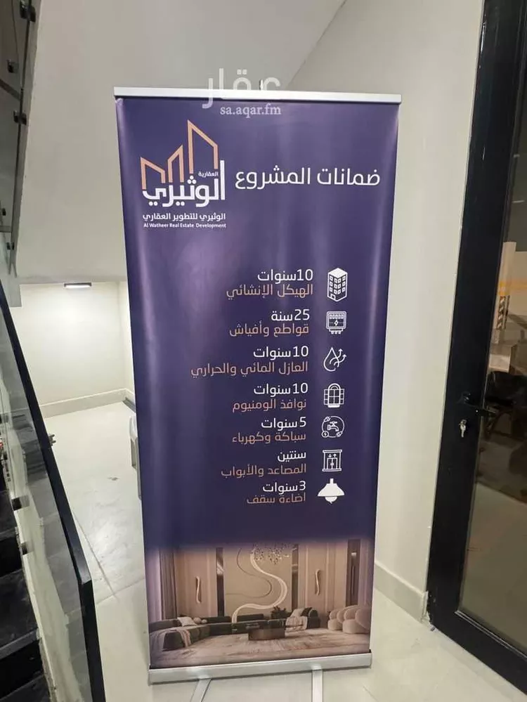 شقة للبيع في شارع القيصومة, حي الحمراء, مدينة الخبر, المنطقة الشرقية صورة 3