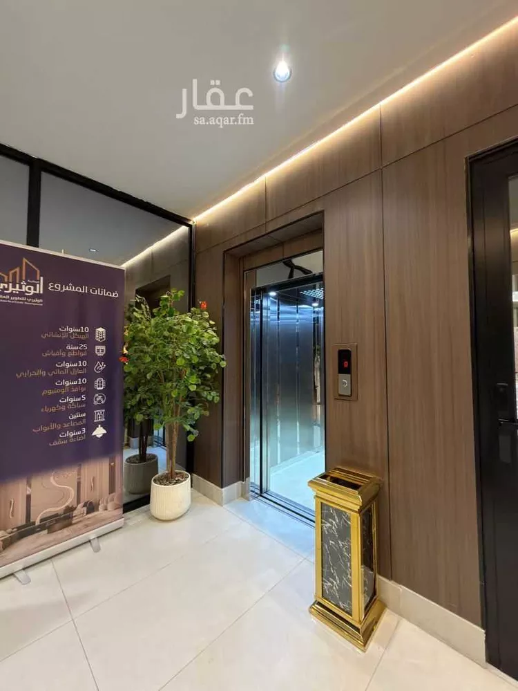 شقة للبيع في حي الحمراء, مدينة الخبر, المنطقة الشرقية صورة 2