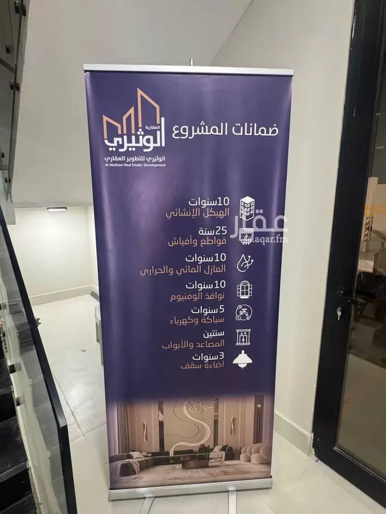 شقة للبيع في شارع القيصومة, حي الحمراء, مدينة الخبر, المنطقة الشرقية صورة 3