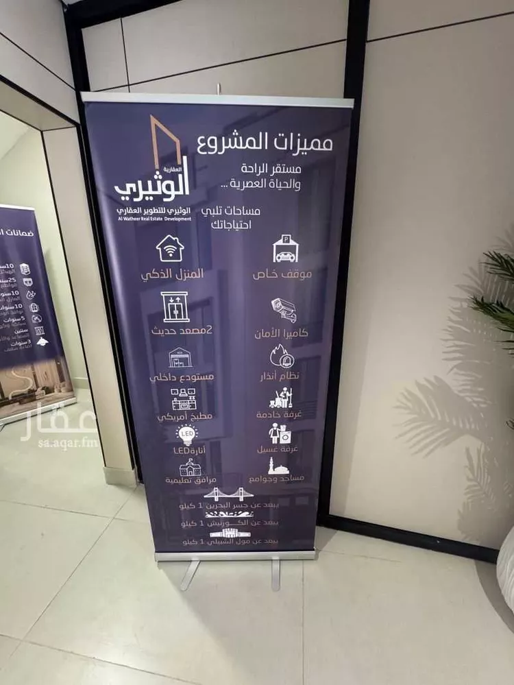 شقة للبيع في شارع القيصومة, حي الحمراء, مدينة الخبر, المنطقة الشرقية صورة 4