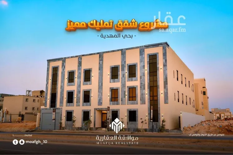 شقة للبيع في شارع أبي عروة, حي المهدية, مدينة الرياض, منطقة الرياض صورة 2
