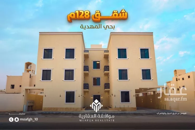 شقة للبيع في شارع أحمد مفتي المكي الحنفي, حي المهدية, مدينة الرياض, منطقة الرياض