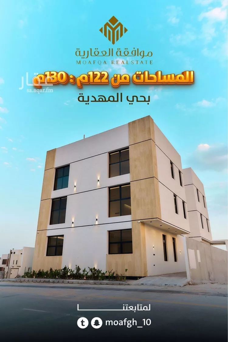 شقة للبيع في شارع احمد الكازرونى, حي المهدية, مدينة الرياض, منطقة الرياض