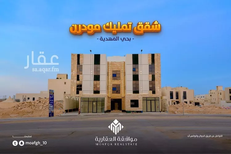 شقة للبيع في شارع محمد بن يوسف الكشي, حي المهدية, مدينة الرياض, منطقة الرياض صورة 3
