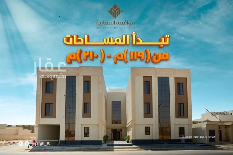 شقة للبيع في شارع علي بن هبة الله, حي المهدية, مدينة الرياض, منطقة الرياض