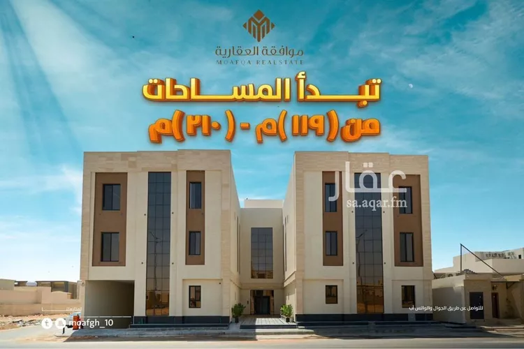 شقة للبيع في شارع علي بن هبة الله, حي المهدية, مدينة الرياض, منطقة الرياض
