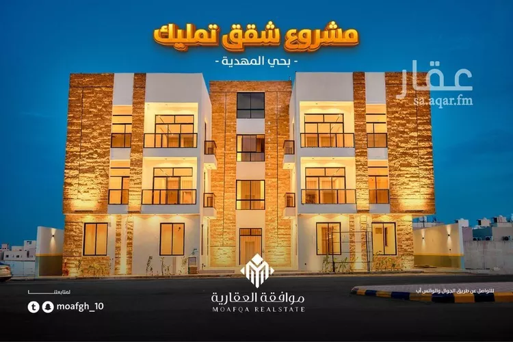 شقة للبيع في شارع ابن صدقة الغرافي, حي المهدية, مدينة الرياض, منطقة الرياض صورة 4