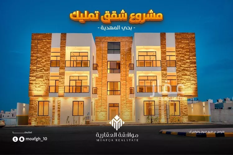 شقة للبيع في شارع أبي عروة, حي المهدية, مدينة الرياض, منطقة الرياض صورة 2