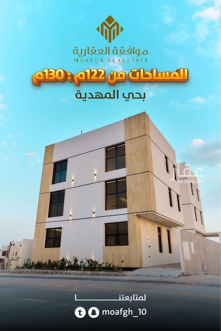 شقة للبيع في شارع مصطفى بن محمد العروسي, حي المهدية, مدينة الرياض, منطقة الرياض