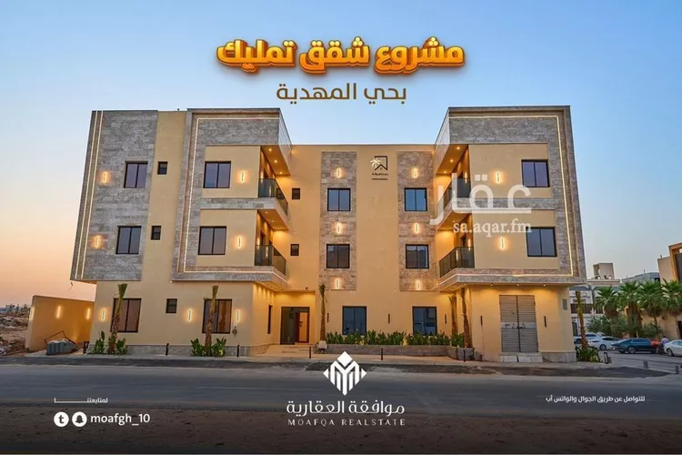 شقة للبيع في شارع مليح بن طريف, حي المهدية, مدينة الرياض, منطقة الرياض صورة 2