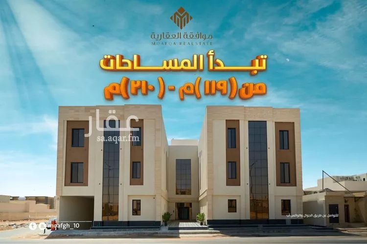 شقة للبيع في شارع عبدالرزاق السنهوري, حي المهدية, مدينة الرياض, منطقة الرياض صورة 2