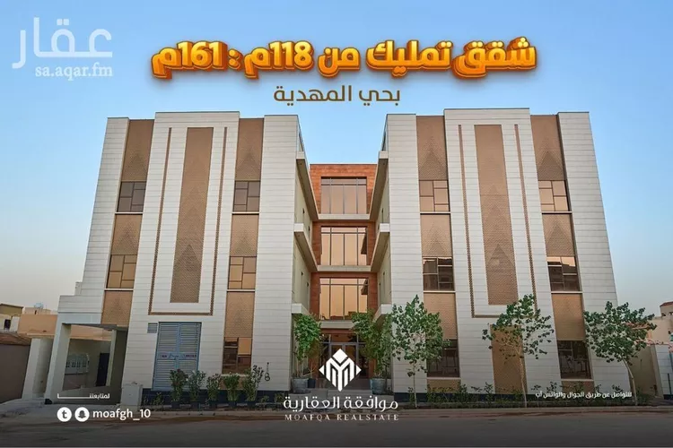 شقة للبيع في شارع محمد الشوكاني, حي المهدية, مدينة الرياض, منطقة الرياض صورة 2
