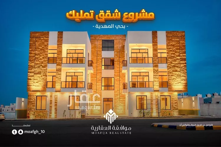 شقة للبيع في شارع أمين بن محمد مرداد, حي المهدية, مدينة الرياض, منطقة الرياض صورة 2