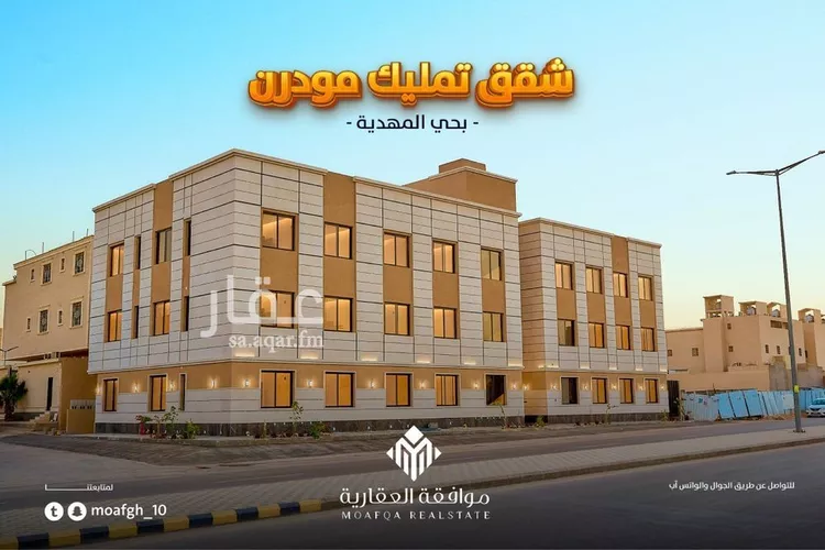 شقة للبيع في شارع تقى الدين التميمى, حي المهدية, مدينة الرياض, منطقة الرياض صورة 2