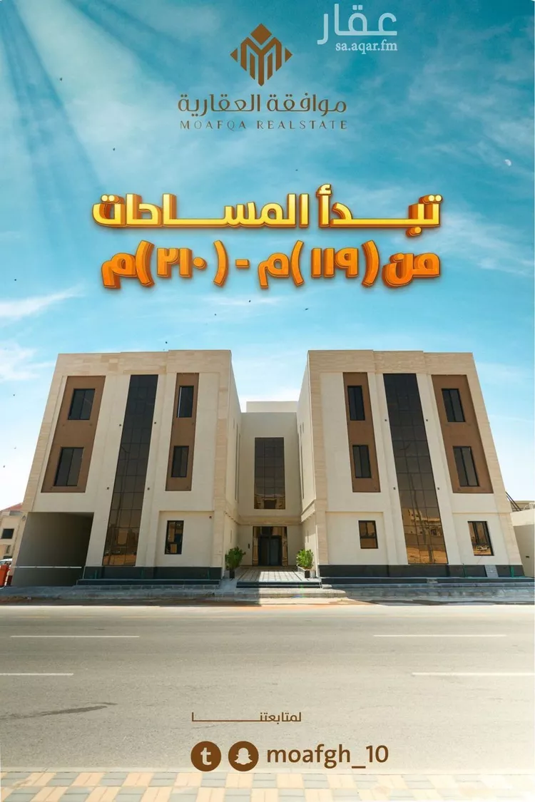 شقة للبيع في شارع عبدالرزاق السنهوري, حي المهدية, مدينة الرياض, منطقة الرياض