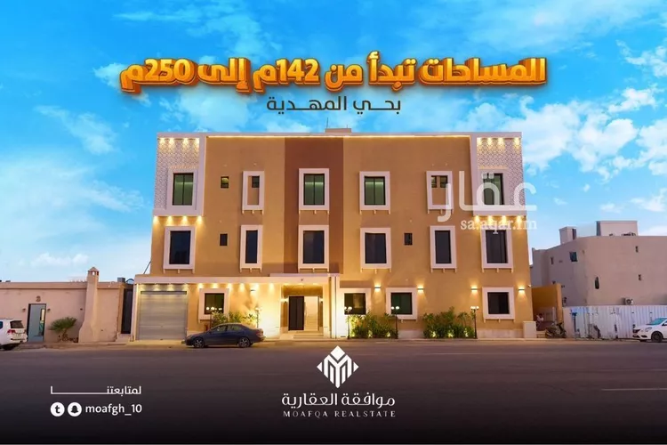 شقة للبيع في شارع محمد بن هبه الله, حي المهدية, مدينة الرياض, منطقة الرياض