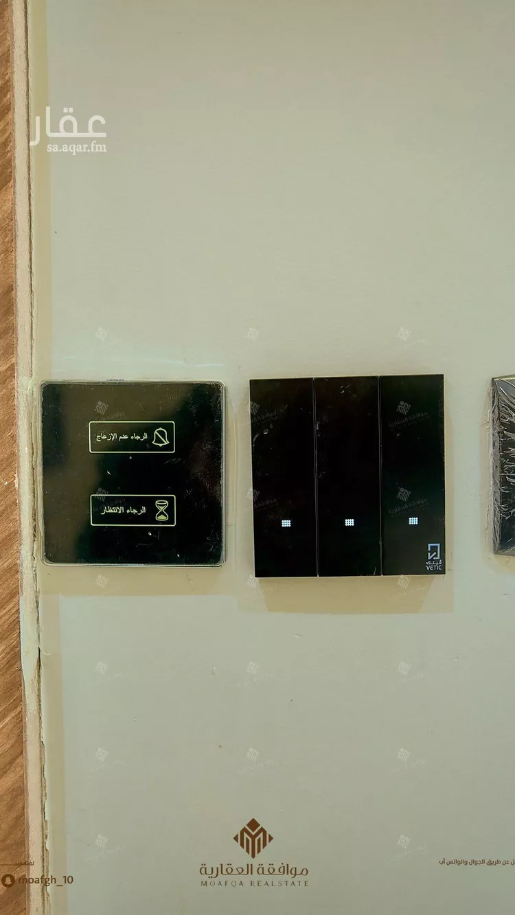 شقة للبيع في شارع السيل الكبير, حي المهدية, مدينة الرياض, منطقة الرياض صورة 3