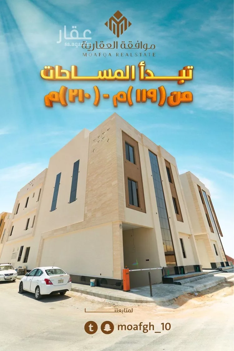 شقة للبيع في شارع تقي الدين التميمي, حي المهدية, مدينة الرياض, منطقة الرياض