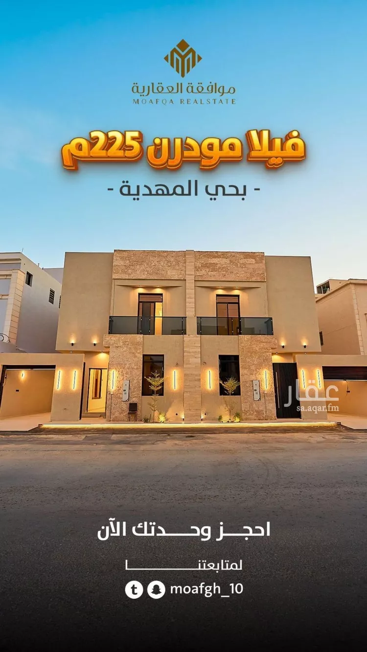 فيلا للبيع في شارع ابن المهاجر, حي المهدية, مدينة الرياض, منطقة الرياض