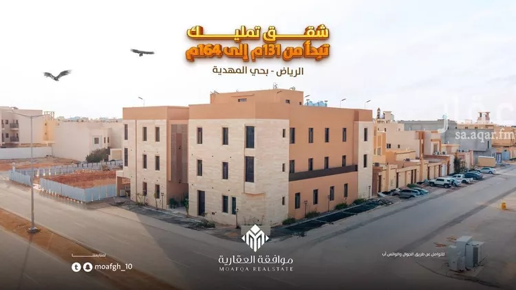 شقة للبيع في  صورة 2