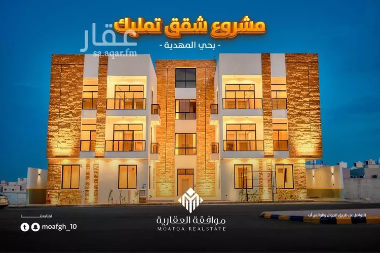 شقة للبيع في شارع أبي عروة, حي المهدية, مدينة الرياض, منطقة الرياض صورة 2