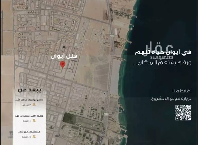 Villa for Sale in Al Khobar Al Lulu صورة 4