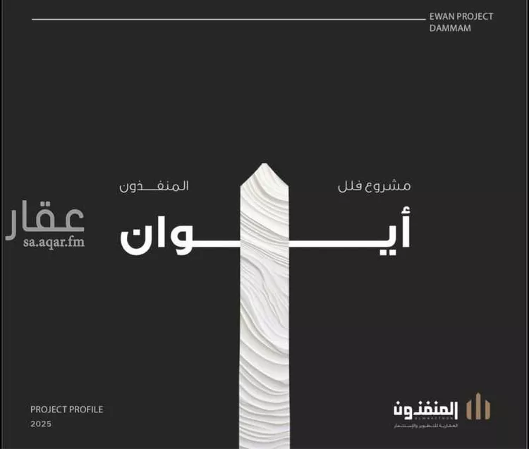 Villa for Sale in Al Khobar Al Lulu صورة 2