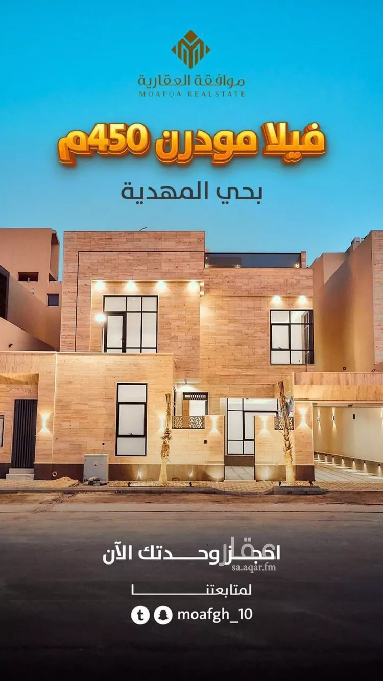 فيلا للبيع في شارع ابن صدقة الغرافي, حي المهدية, مدينة الرياض, منطقة الرياض