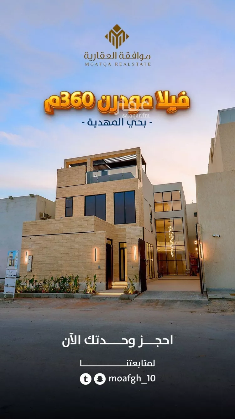 فيلا للبيع في شارع كرم الحربي, حي المهدية, مدينة الرياض, منطقة الرياض صورة 4