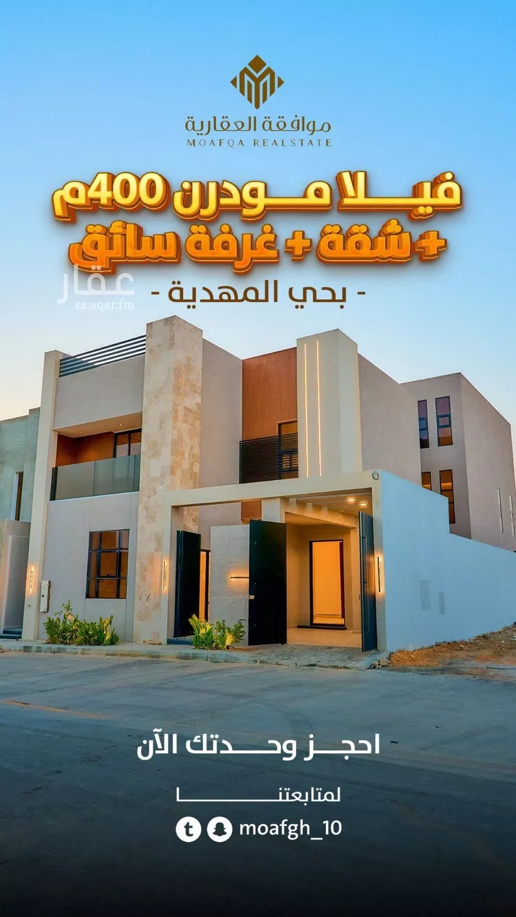 فيلا للبيع في شارع عبدالعزيز بن إسماعيل, حي المهدية, مدينة الرياض, منطقة الرياض صورة 3