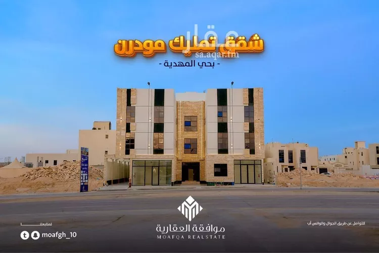 شقة للبيع في شارع عمرو بن معمر, حي المهدية, مدينة الرياض, منطقة الرياض
