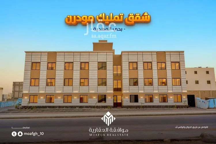 شقة للبيع في شارع أبي هاشم بن عمار, حي المهدية, مدينة الرياض, منطقة الرياض صورة 3