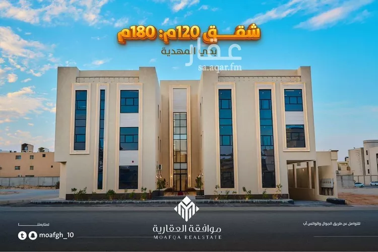 شقة للبيع في شارع الباجوري, حي المهدية, مدينة الرياض, منطقة الرياض صورة 2