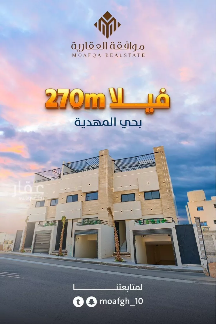 فيلا للبيع في شارع علي الجمال, حي المهدية, مدينة الرياض, منطقة الرياض صورة 2