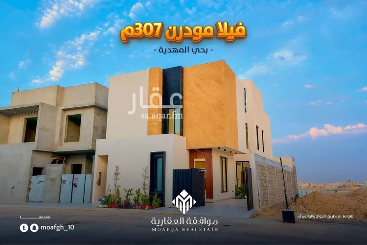 فيلا للبيع في شارع إبراهيم بن محمد الزمزمي, حي المهدية, مدينة الرياض, منطقة الرياض